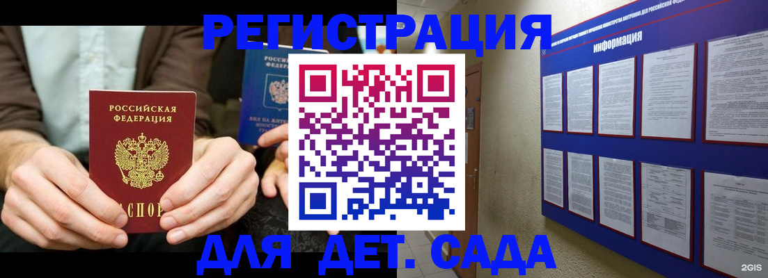 форма 3 в Вольске